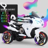 高档充儿电动摩托车宝宝三轮玩车男孩女小孩具车可坐童人电遥控电