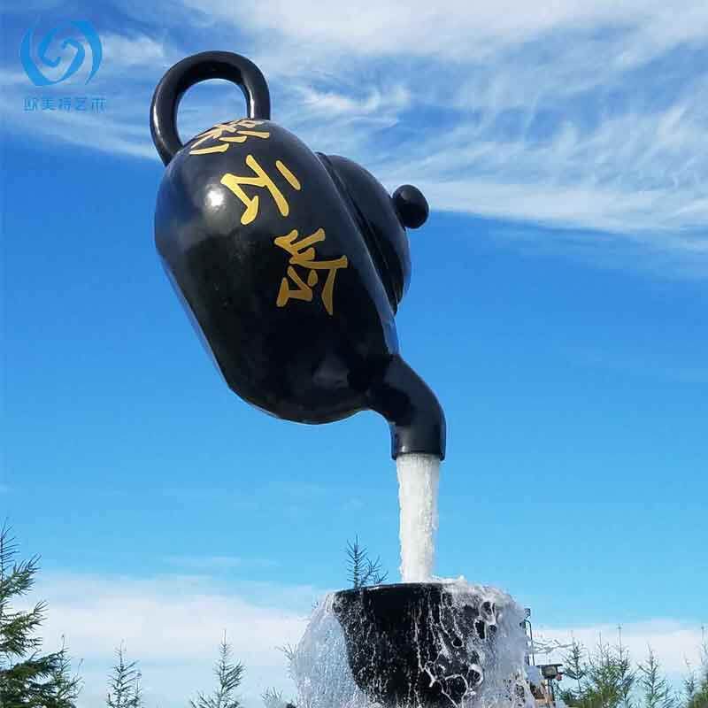 现货玻璃钢流水天壶茶园悬空流水茶壶雕塑园林旅游区景观喷泉摆件