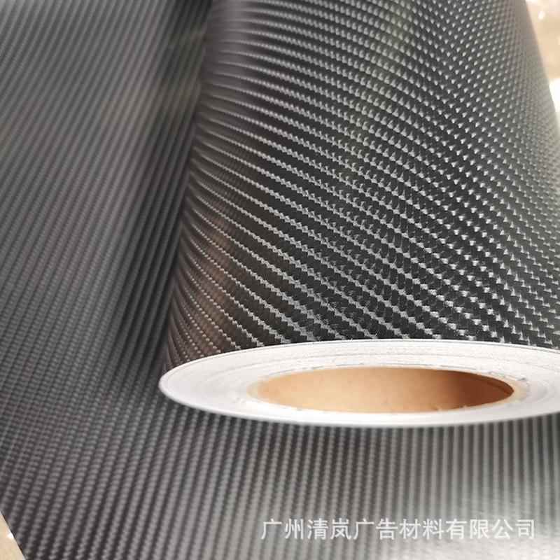 全身车前挡改装贴体纸4D立碳纤汽维车贴膜亮光汽车OSY内饰改色膜