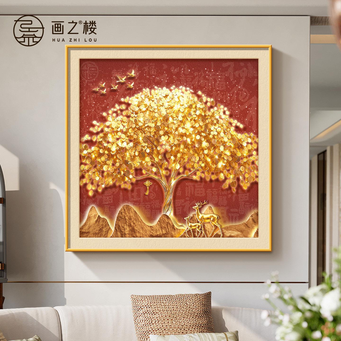 发财树沙发背景墙挂画2026新款聚财好寓意客厅装饰画新年喜庆壁画