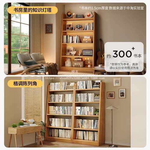 晓龙客厅物展示落地置架一G732B体靠书墙收储物架纳家用实木书架