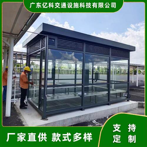 可移动户外吸烟岗亭 高端工厂吸烟亭钢结构岗亭源头工厂 - 封面