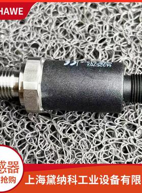 哈威DT 2-2-MSD-T7压力开关经销德国HAWE压力传感器DT2型