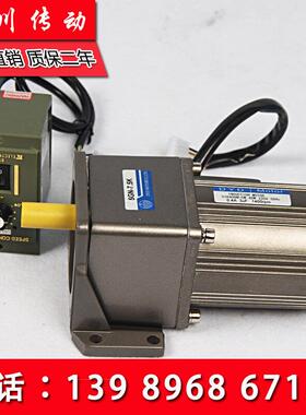 调速减速电c机 40W微小型齿轮慢速马达带F调速器 三相变频220V/38