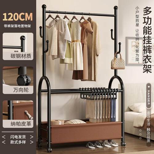 Floor-standing bedroom clothes hanger, suitable for home ind