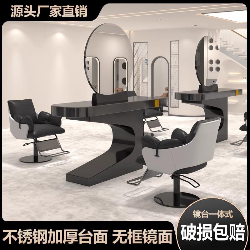 美发店镜台柜子一体理发店发廊专用网红新款led带灯剪发烫染镜子