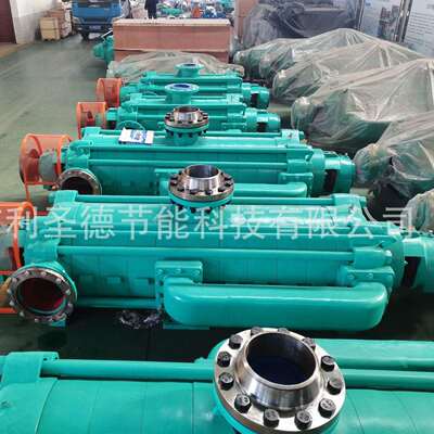 多级泵厂家直销高温高压多级泵价格 DP150-100×5卧式多级高压泵