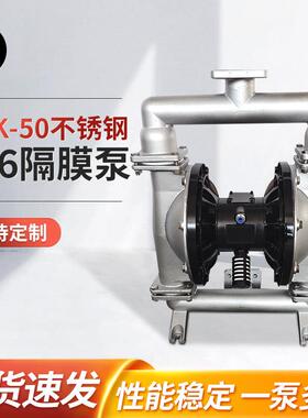 QBK-50型不锈钢F46气动隔膜泵抽污水排污抽粉尘水泥气动泵自吸泵