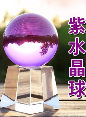 紫色水晶球摆件透明圆球白粉绿蓝黄色水晶球实用办公室桌面摆件