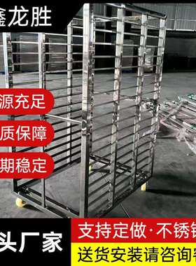 现货供应18层不锈钢架子车蒸车烤红薯移动式馒头架子车