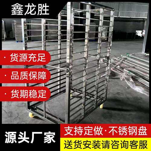 现货供应18层不锈钢架子车蒸车烤红薯移动式馒头架子车