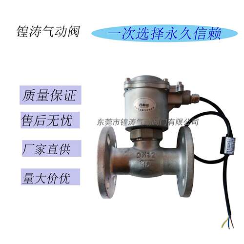 不锈钢隔爆电磁阀ZCS电动防爆电磁阀法兰电磁阀高温蒸汽电磁阀