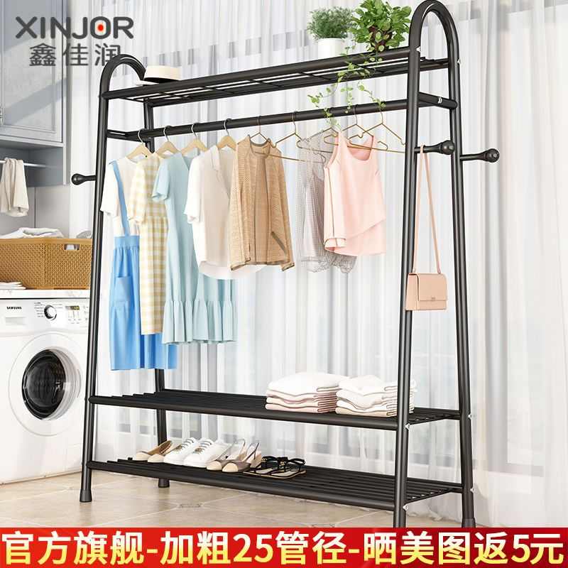 鑫佳润落地衣架家用卧室挂衣架室内折叠简易晾衣杆阳台晒衣服架子