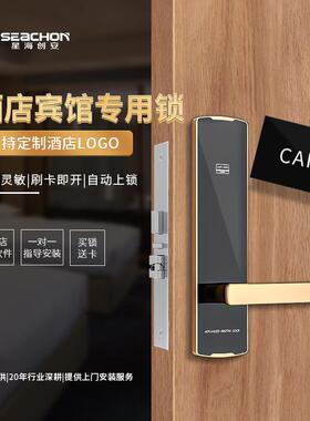 创安酒店刷卡锁ic卡感应锁宾馆酒店门锁公寓电子感应简约风酒店锁