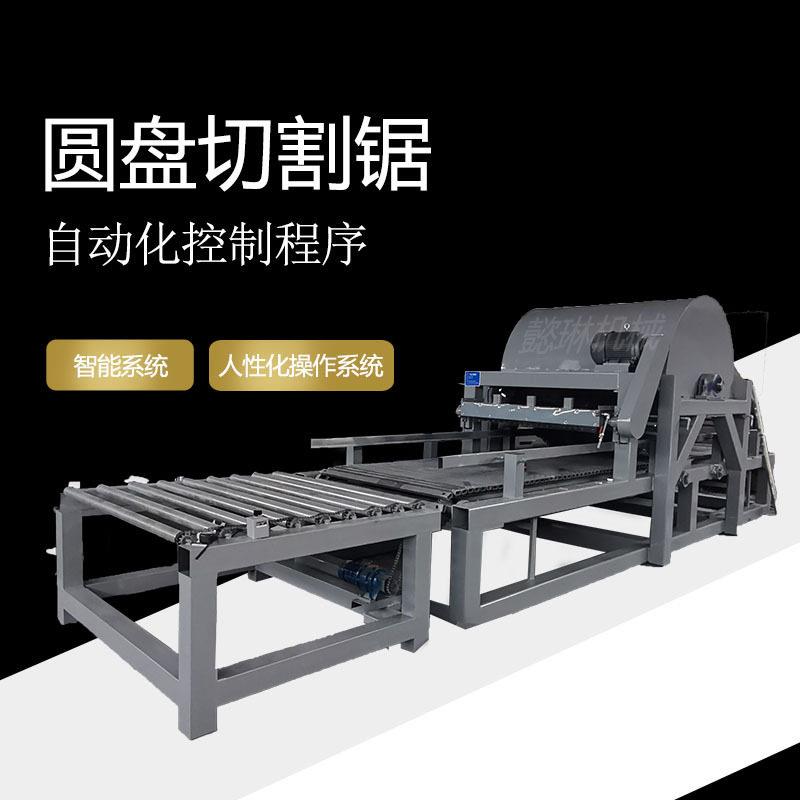 厂家销售匀质自保温砌块设备自保温砌块切割锯加砌块切割锯圆盘锯