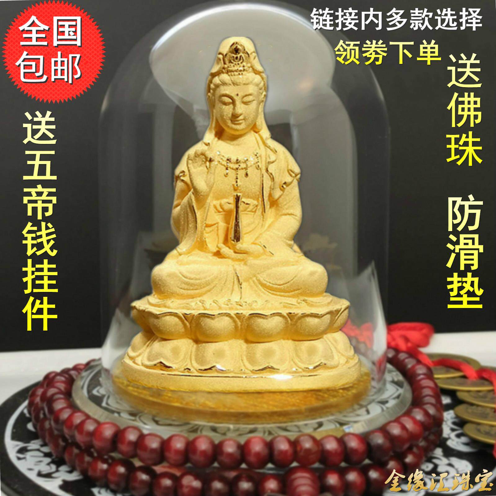 绒沙金工艺礼品摆饰汽车摆件观音菩萨佛像车内装饰车载观音摆件车