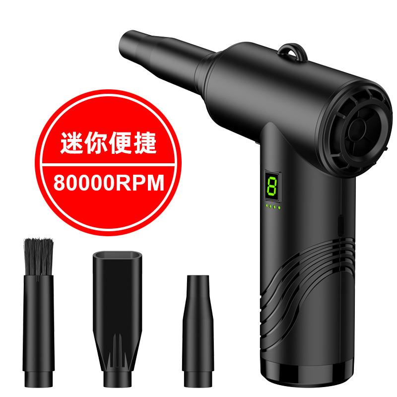 跨境除尘器车载手持高速便携迷你吹风机键盘机箱清洁吹尘器现货