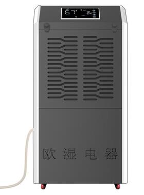 工业除湿机车间仓库地下室大功率抽湿机干燥去湿机OSR156D