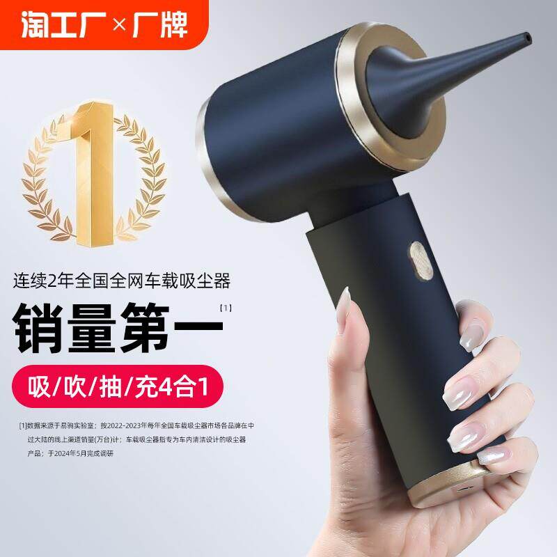 无线 线车载吸尘器手持小型车用吸尘机超强吸力汽车内迷你大吸力