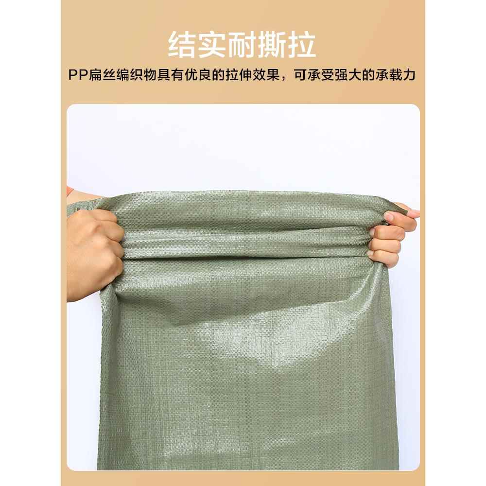 蛇圾皮量编运织袋建筑垃清袋子搬家口袋大容打包麻袋厂家SNS直销