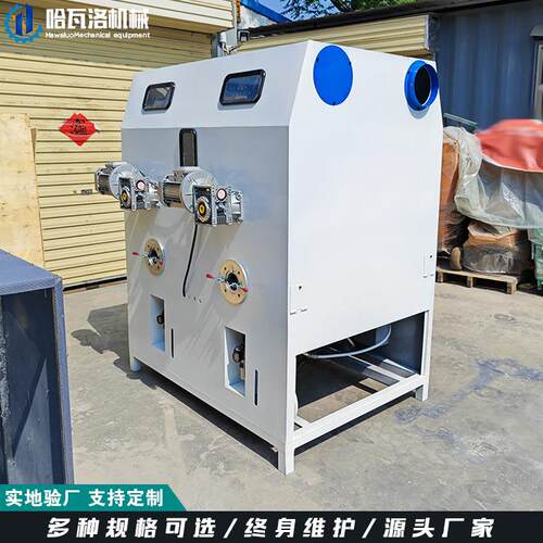 新型4个口充棉机厂家 四工位玩具棉填充机 抱枕冲棉机出口