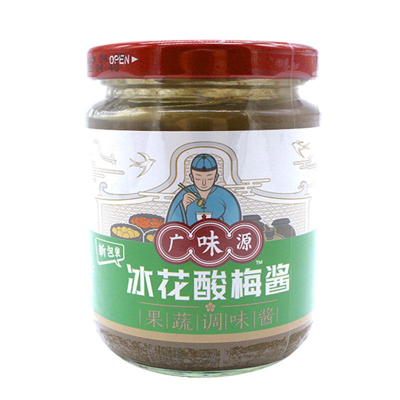 广味源酸梅酱小包装商用北京烤鸭冰花梅子酱烧鹅烧鸭烧腊酸甜叉烧