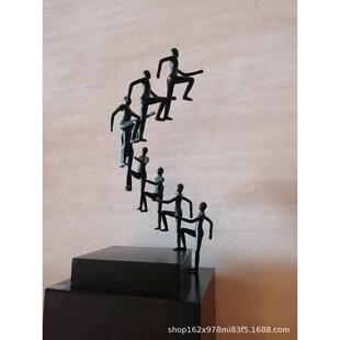 创意摆设步步登高摆件人物样板房工艺品软装售楼处简约雕塑现代