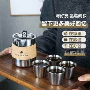 居家泡茶器功夫茶具不锈钢便携滤茶居家休闲烧水壶家用套装