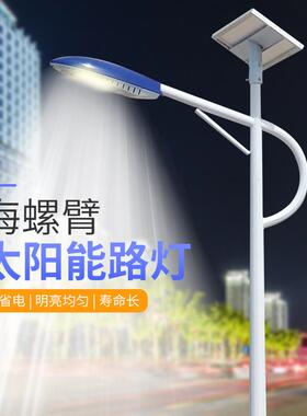 厂家路直供LED太阳能路灯新农建QPA6米30W工设程道村照明高亮度户