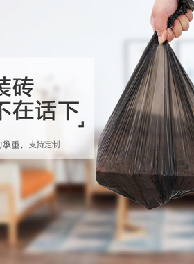 垃圾袋一次性连卷平口垃圾袋加厚不易破黑色垃圾袋