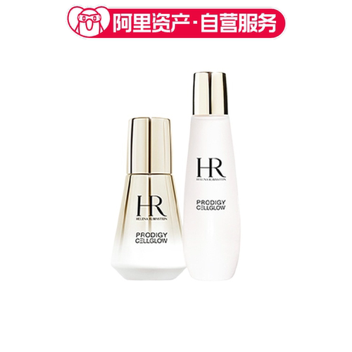 赫莲娜套装高光精华30ml+小露水200ml