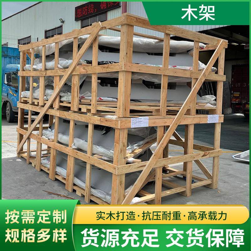 真空包装木架箱胶合板航空快递运输打包木框架出口周转木箱