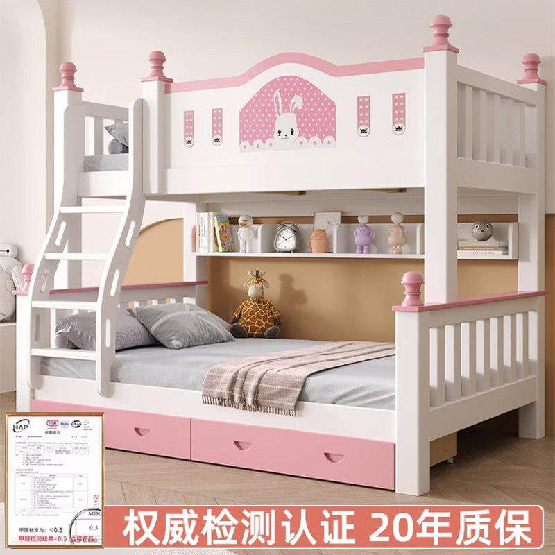 下下床双层床实木高低床多功子能母床两上层小兔子儿组合上铺双人