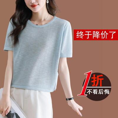中国濮院市桑蚕丝短袖t恤女2025新款夏季天丝上衣妈妈装针织小衫