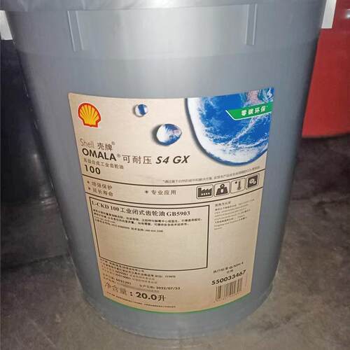 齿轮油 Omala可耐压s4gx150/220/320/460/680合成齿轮油