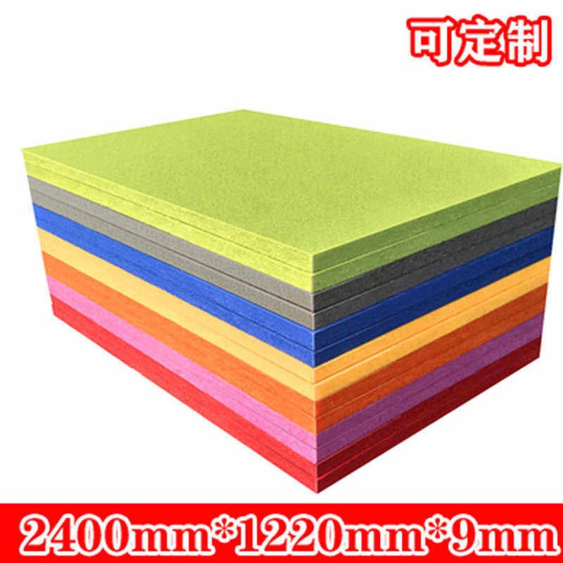 厂家供应聚酯纤维吸音板隔音板 KTV琴房墙面阻燃隔音毛毡板,宠物/宠物食品及用品,猫窝/屋/帐篷/沙发,淘宝优惠券,粉丝福利购,淘宝优惠卷
