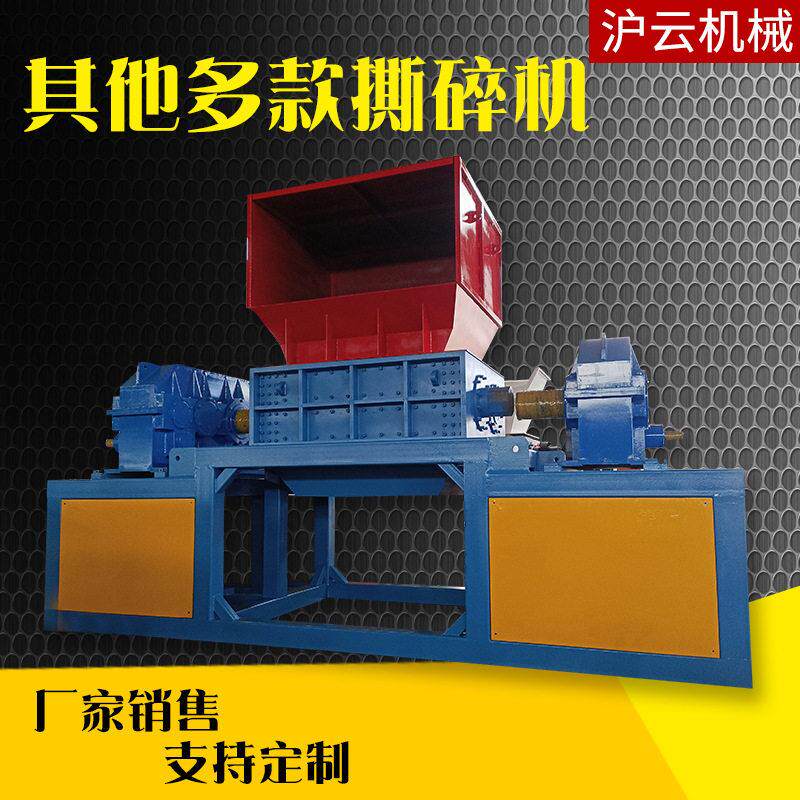 大型双轴撕碎机多功能金属撕碎机工业固废其他多款撕碎机
