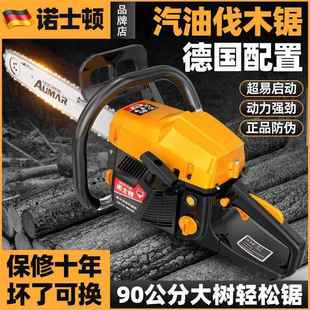 德国原装 大纯功率油锯汽油HZC锯伐木四冲程锯汽油汽油链砍锯树机