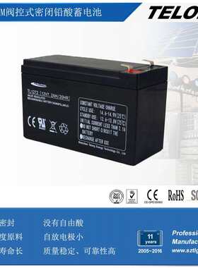 12V7AH免维护蓄电池12v9ah应急照灯电池拉杆音箱电池 源头厂家