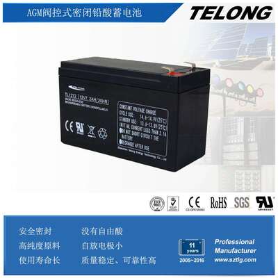 12V7AH免维护蓄电池12v9ah应急照灯电池拉杆音箱电池