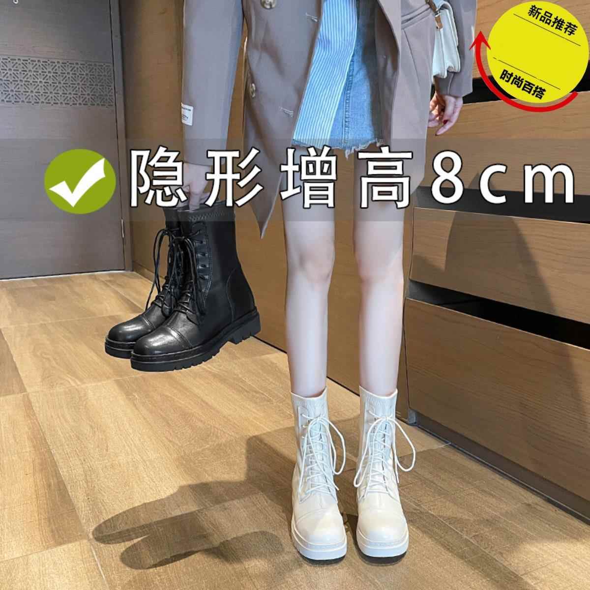 英伦风马丁靴女2025年春秋新款短靴厚底小个子内增高冬季加绒靴子