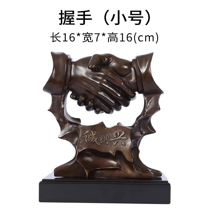 高档仕缘 铜工艺件品办公室大摆 握手合作开业商务礼品信友诚好
