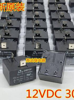 855AWP-1A-C2 空调电热水器继电器SLI-S-112DMK 30A MPQ4-S-112DM