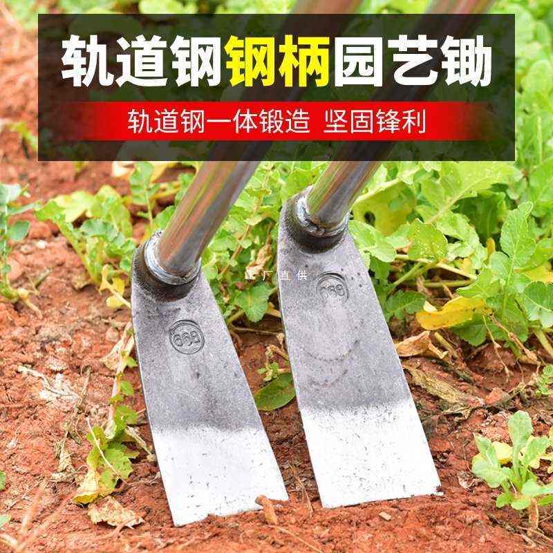 厂家直销锰钢锄头种菜家用农用工具大全耕地农具种地锄草翻土松土