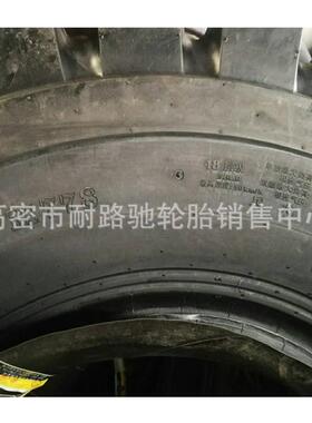 越野车轮胎1200-20 12.00-20 M778 尼龙胎货车运输载重车轮胎