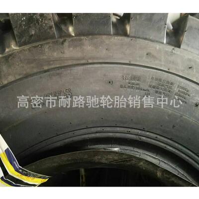 越野车轮胎1200-20 12.00-20 M778 尼龙胎货车运输载重车轮胎