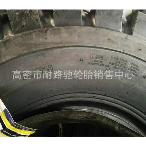 越野车轮胎1200-20 12.00-20 M778 尼龙胎货车运输载重车轮胎