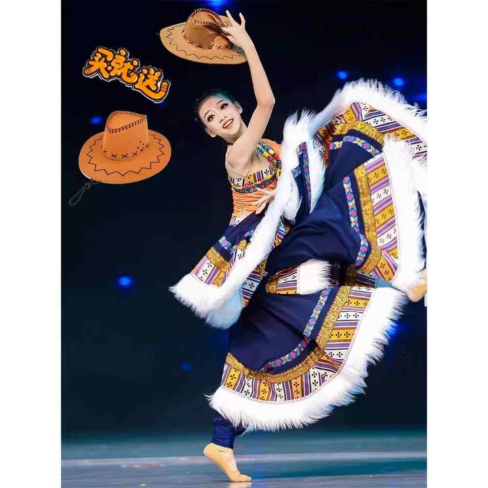 正品儿童藏族次仁族拉索蹈演出服装女民族风半身裙舞藏艺独考舞大