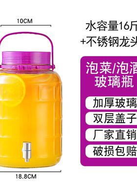 泡酒专用龙头泡菜坛子咸菜储物罐
