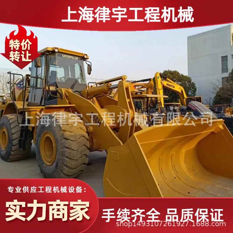 卡特966H二手装载机-9成新 原厂液压系统 证件齐全 全国包运输